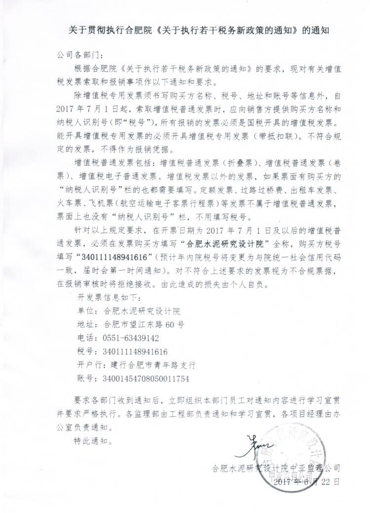 QQ图片20170918172723.jpg