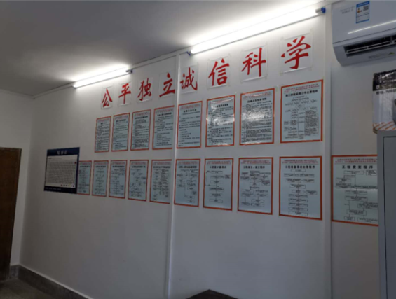鱼峰项目部.png